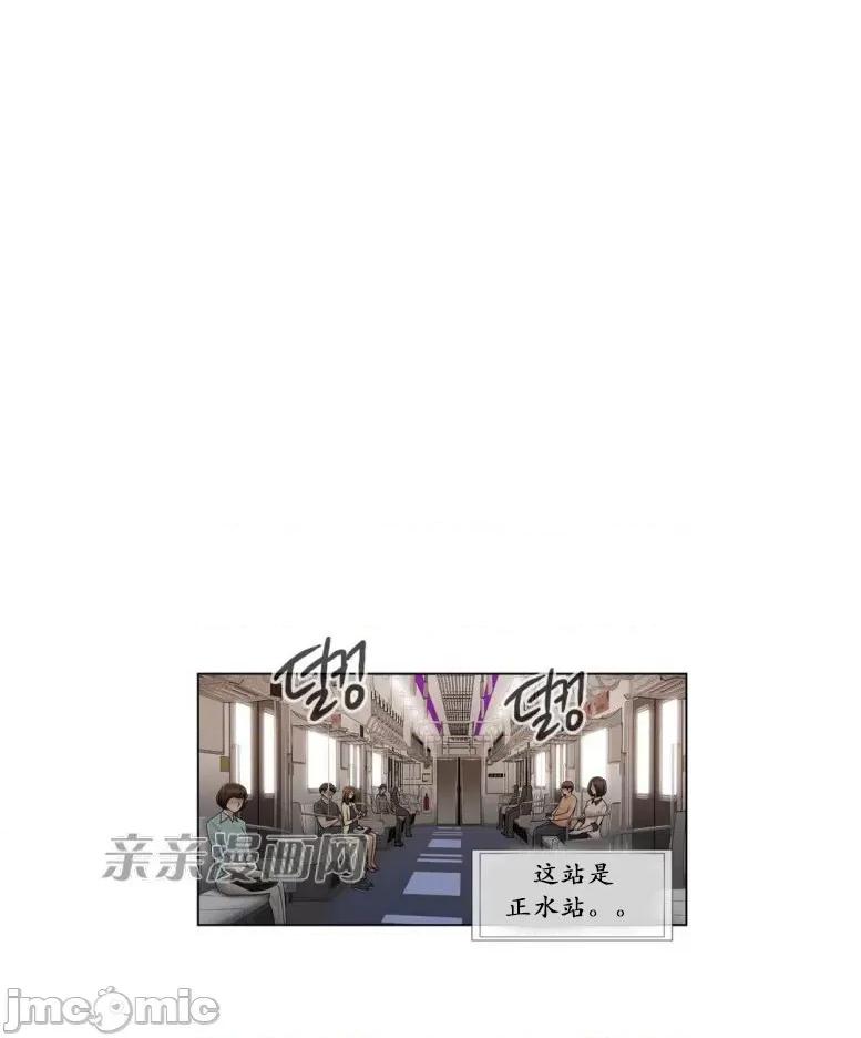 神秘女 神秘女-第89话 第47页