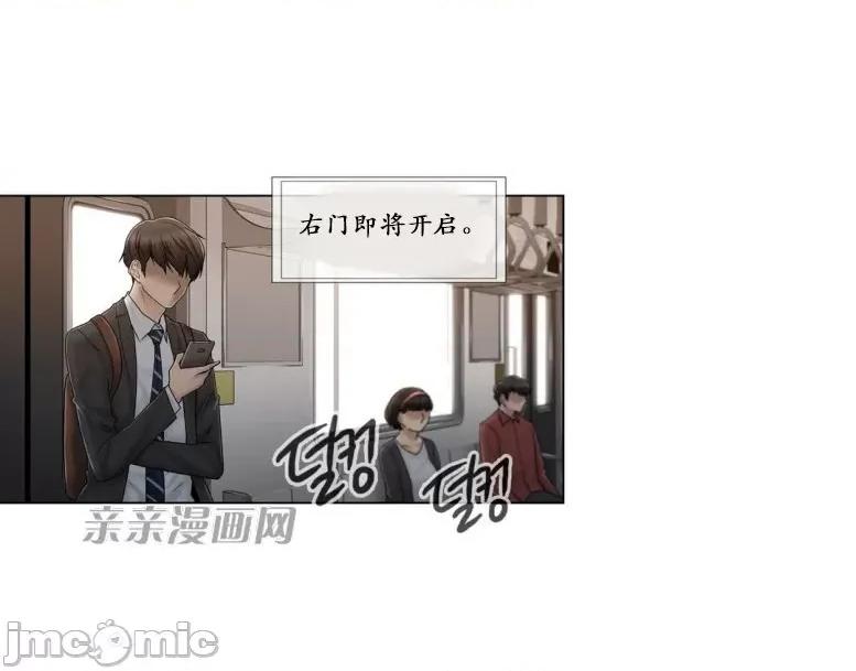 神秘女 神秘女-第89话 第48页