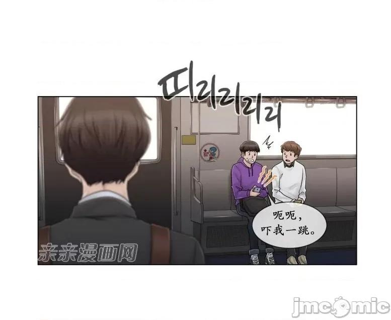 神秘女 神秘女-第89话 第49页