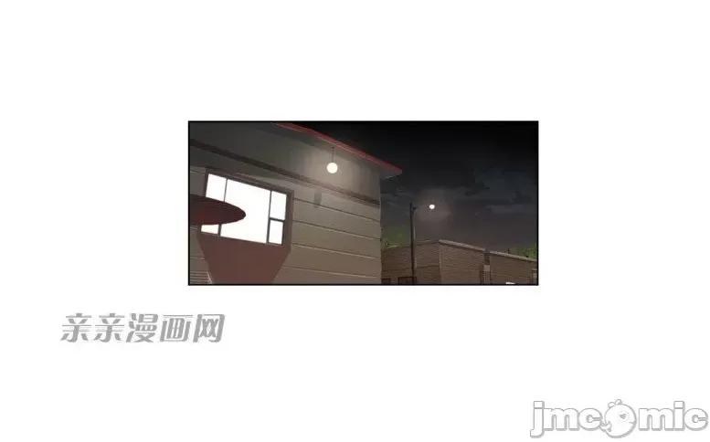 神秘女 神秘女-第91话 第2页