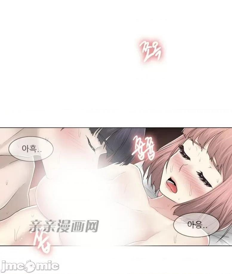 神秘女 神秘女-第92话 第2页