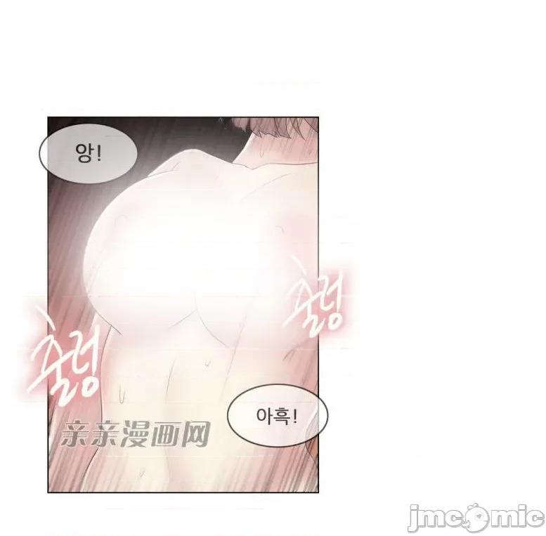 神秘女 神秘女-第92话 第16页