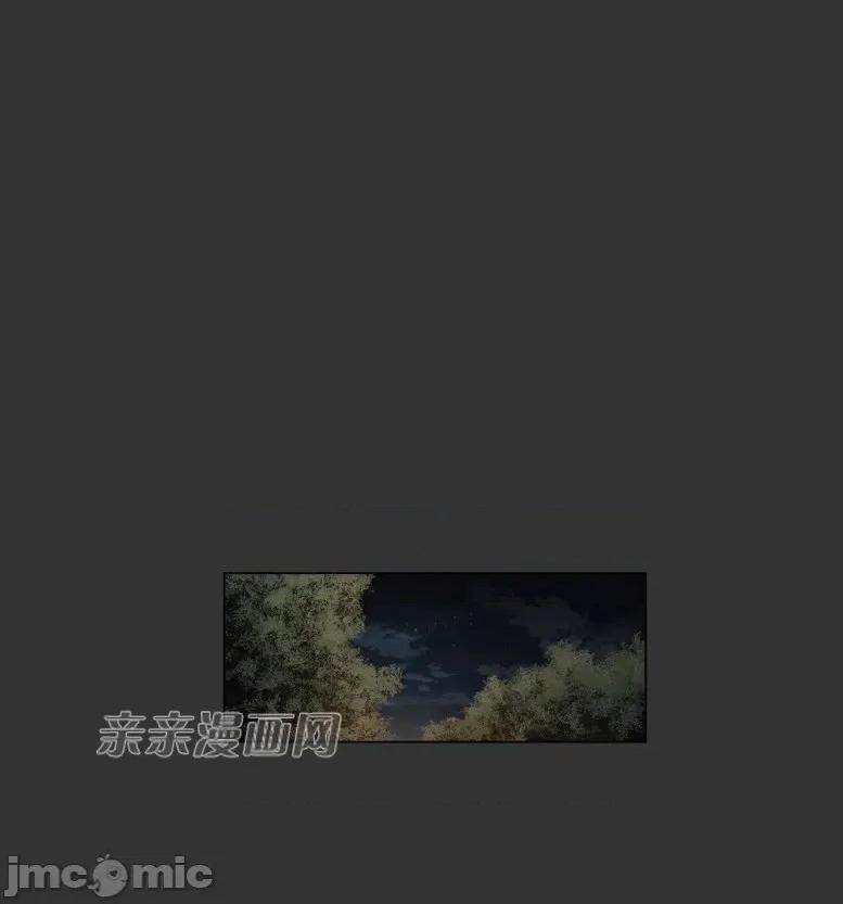 神秘女 神秘女-第93话 第1页