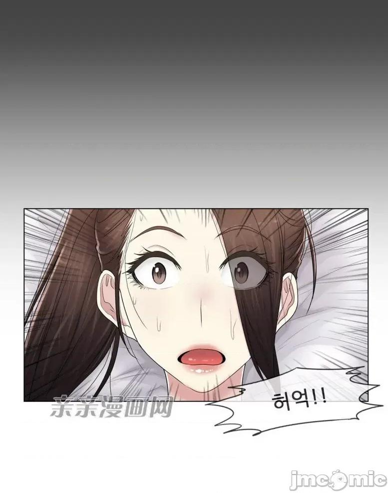 神秘女 神秘女-第93话 第18页