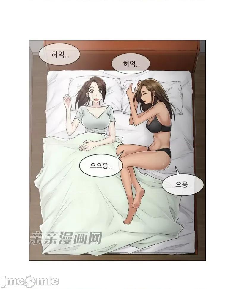 神秘女 神秘女-第93话 第19页