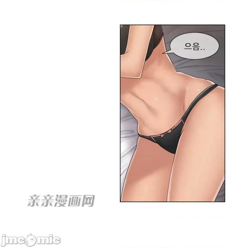 神秘女 神秘女-第93话 第21页