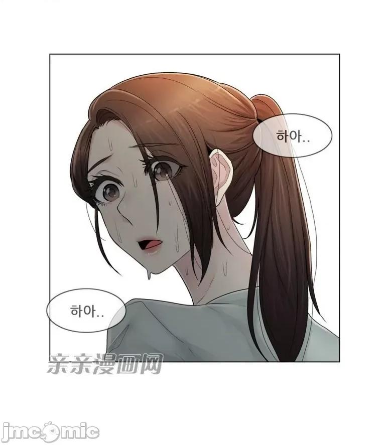 神秘女 神秘女-第93话 第22页