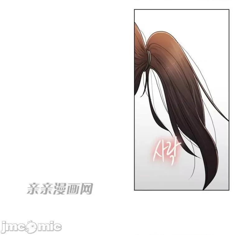 神秘女 神秘女-第93话 第28页