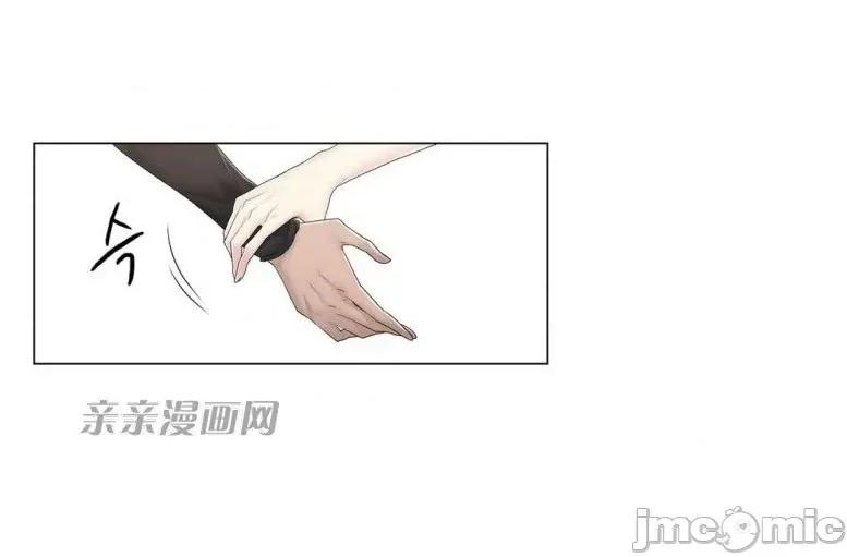 神秘女 神秘女-第93话 第33页