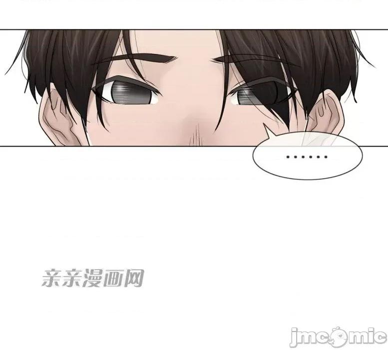 神秘女 神秘女-第93话 第36页