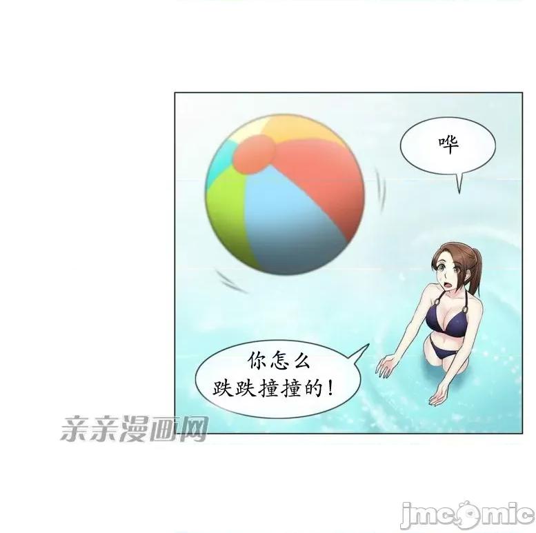 神秘女 神秘女-第93话 第43页