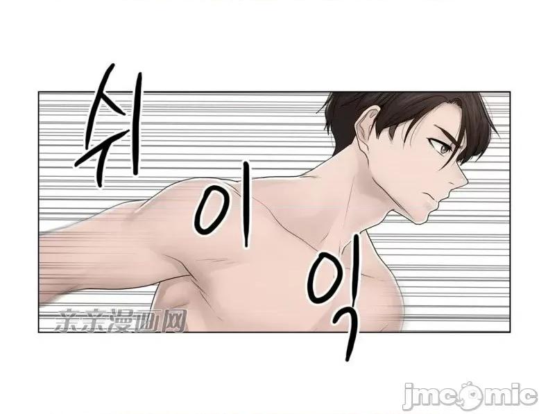 神秘女 神秘女-第93话 第50页