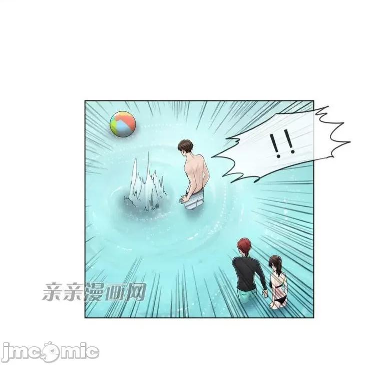 神秘女 神秘女-第93话 第61页