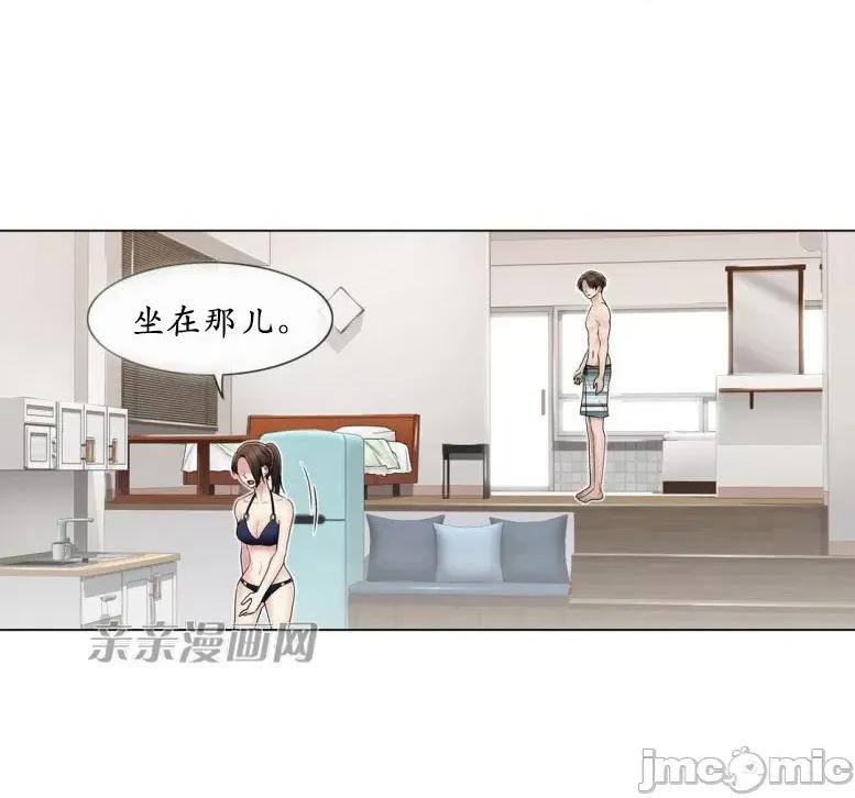 神秘女 神秘女-第94话 第1页
