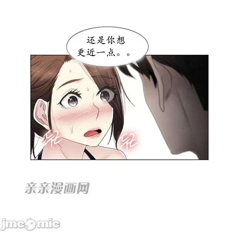 神秘女 神秘女-第94话 第9页