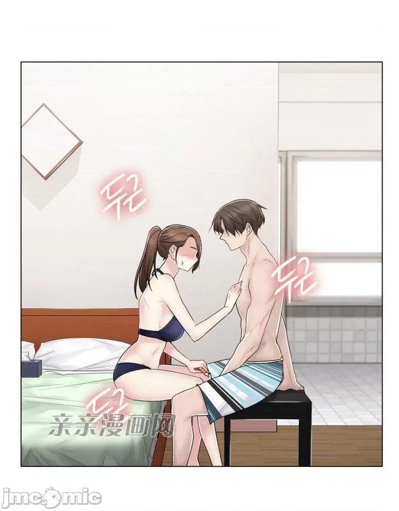 神秘女 神秘女-第94话 第11页