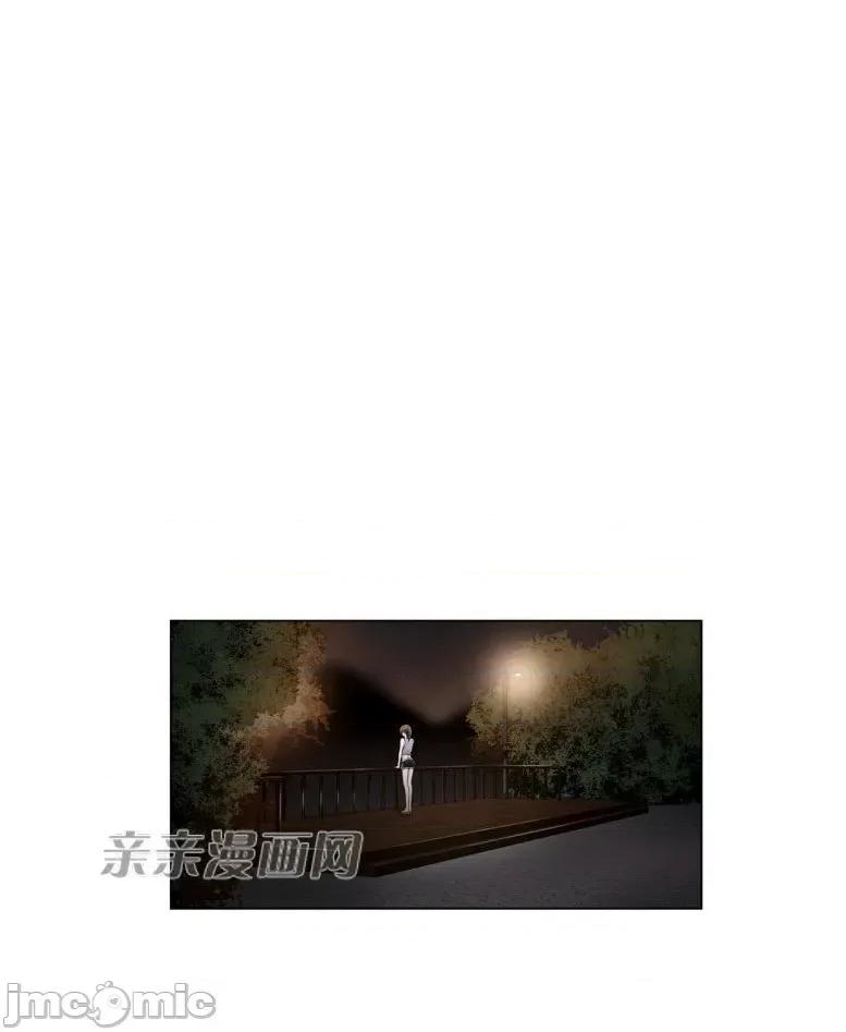 神秘女 神秘女-第94话 第41页