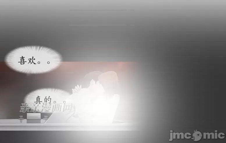 神秘女 神秘女-第94话 第43页
