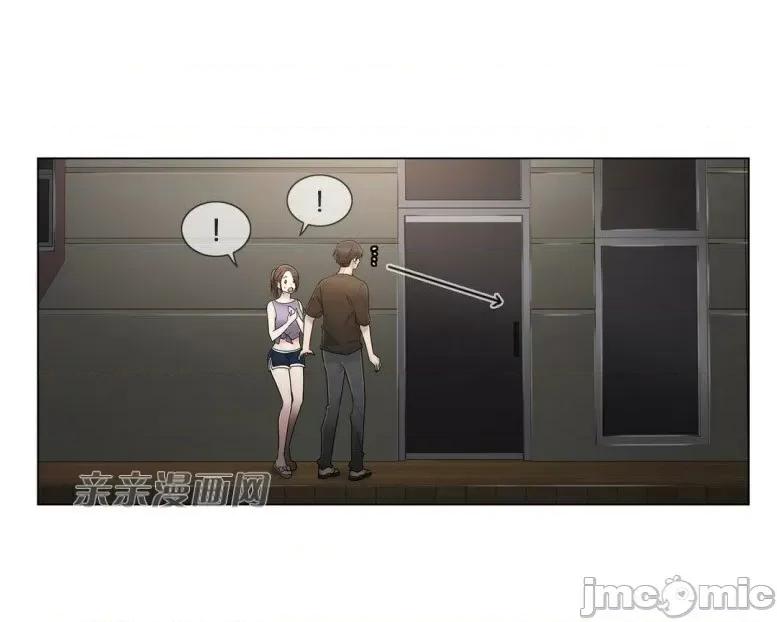 神秘女 神秘女-第94话 第54页