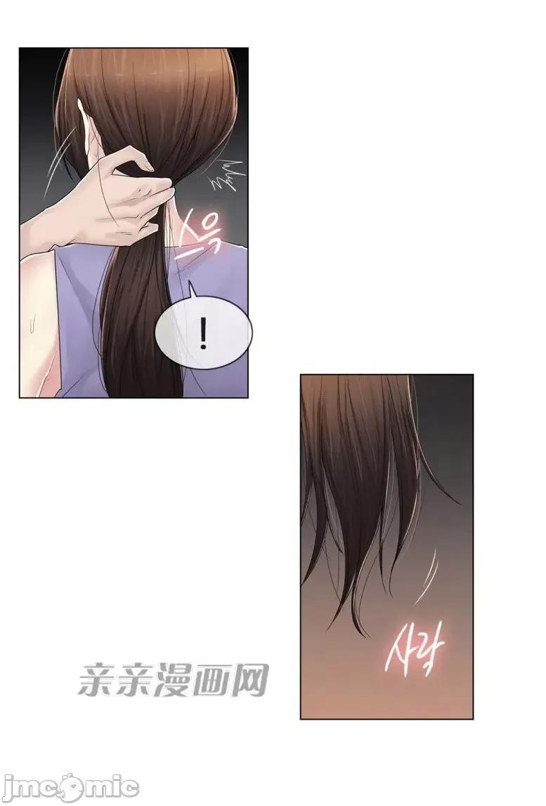 神秘女 神秘女-第95话 第5页