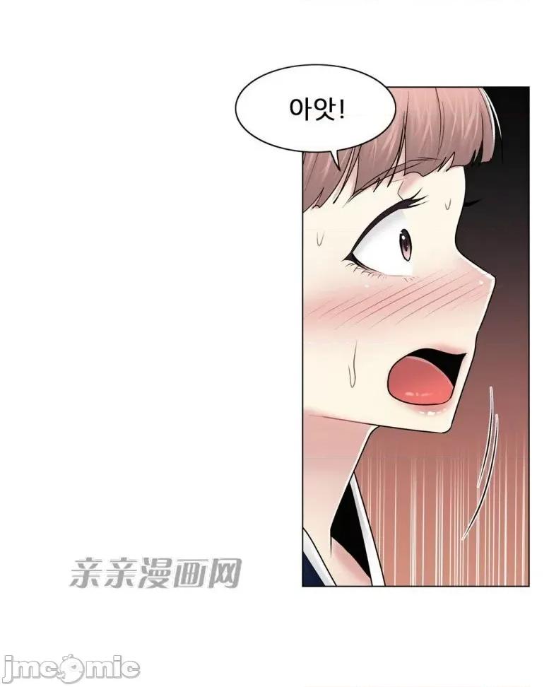 神秘女 神秘女-第95话 第31页