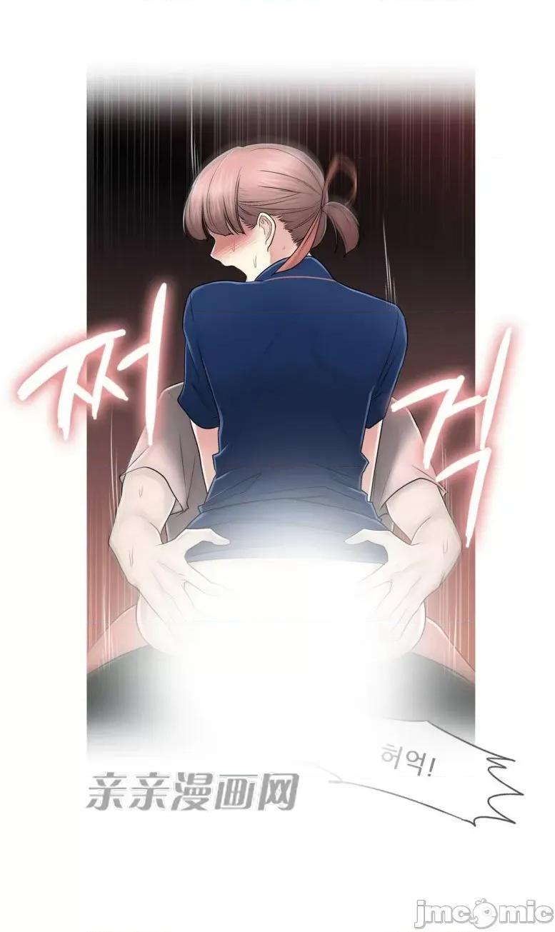 神秘女 神秘女-第95话 第36页