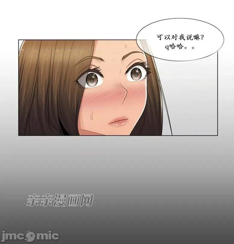 神秘女 神秘女-第95话 第49页