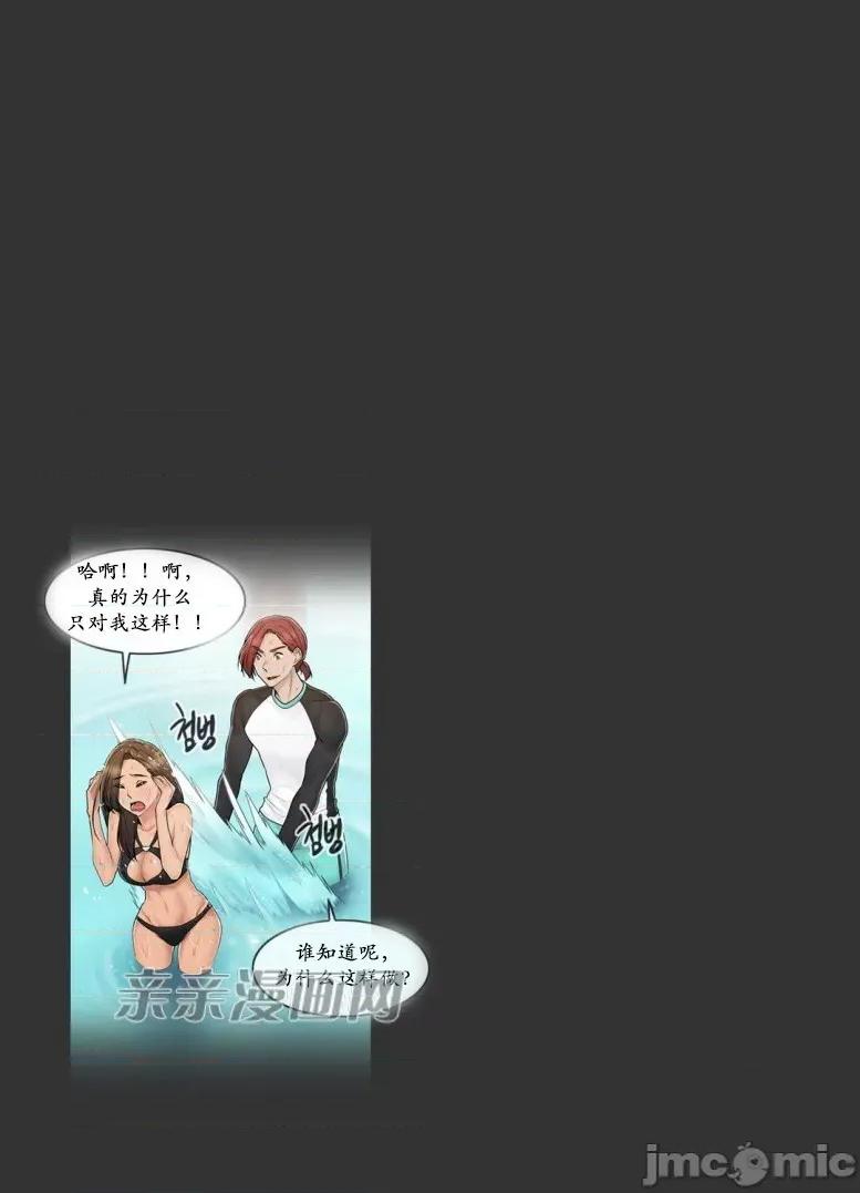 神秘女 神秘女-第96话 第1页