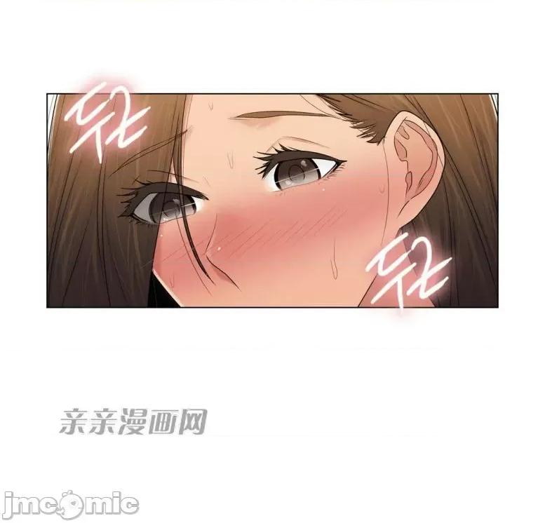 神秘女 神秘女-第96话 第16页
