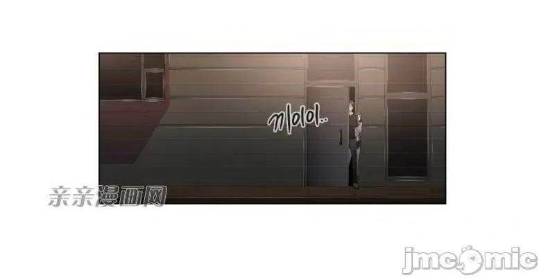 神秘女 神秘女-第96话 第19页