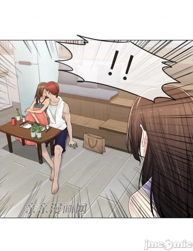 神秘女 神秘女-第96话 第32页