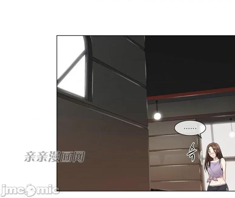 神秘女 神秘女-第96话 第39页