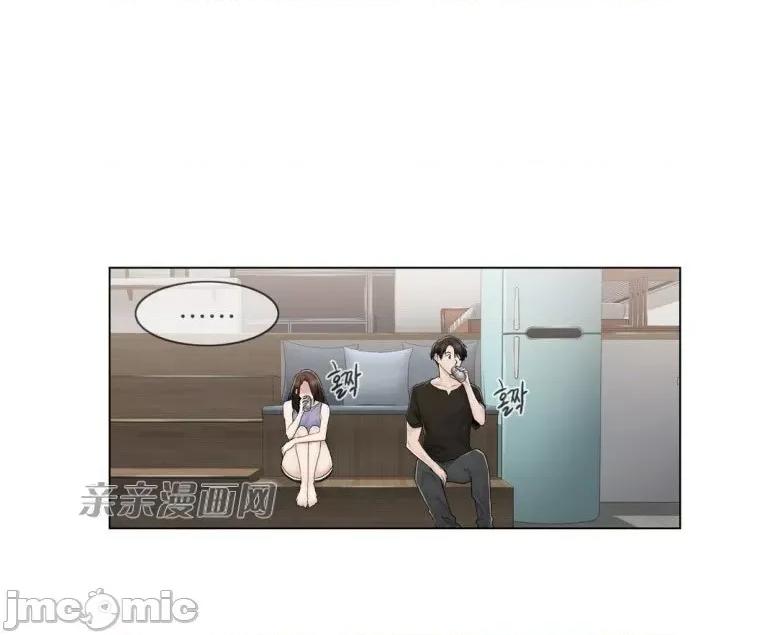 神秘女 神秘女-第96话 第43页