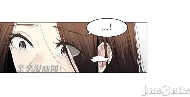 神秘女 神秘女-第96话 第53页