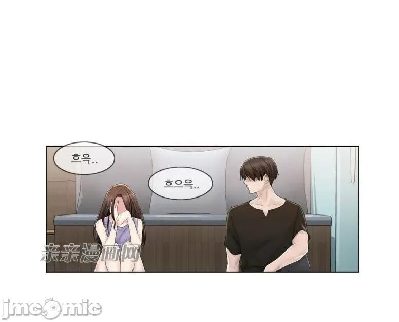 神秘女 神秘女-第96话 第57页