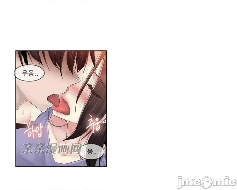 神秘女 神秘女-第97话 第3页