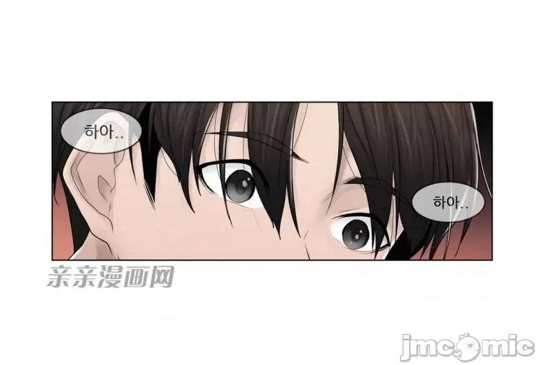 神秘女 神秘女-第97话 第8页