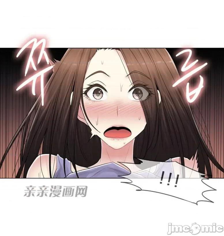 神秘女 神秘女-第97话 第15页