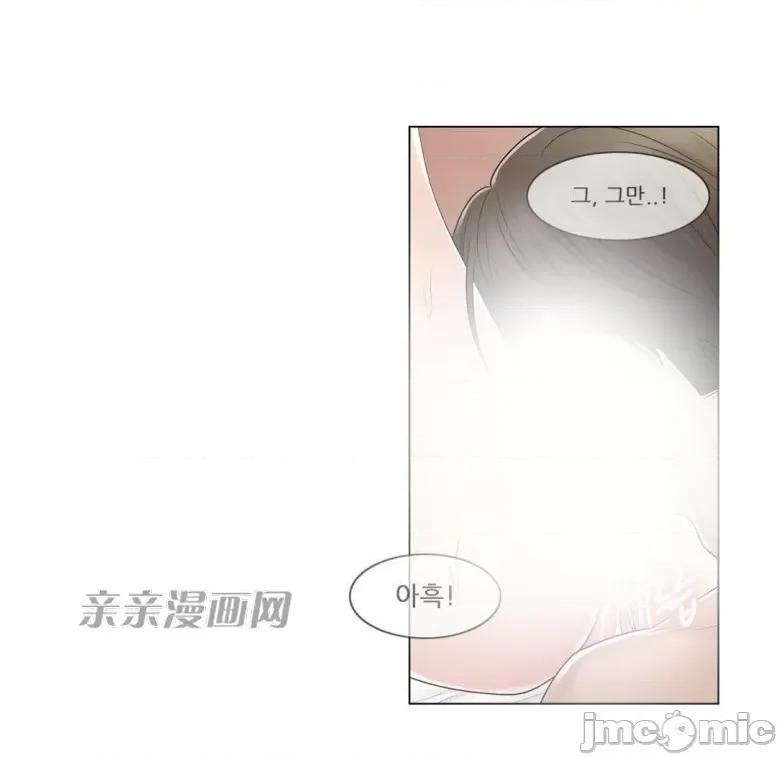 神秘女 神秘女-第97话 第17页