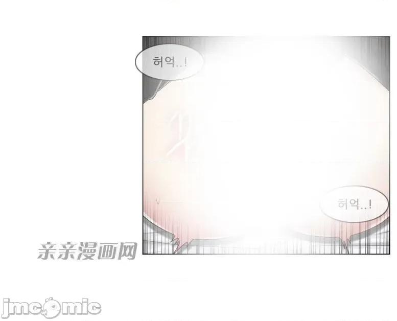 神秘女 神秘女-第97话 第23页