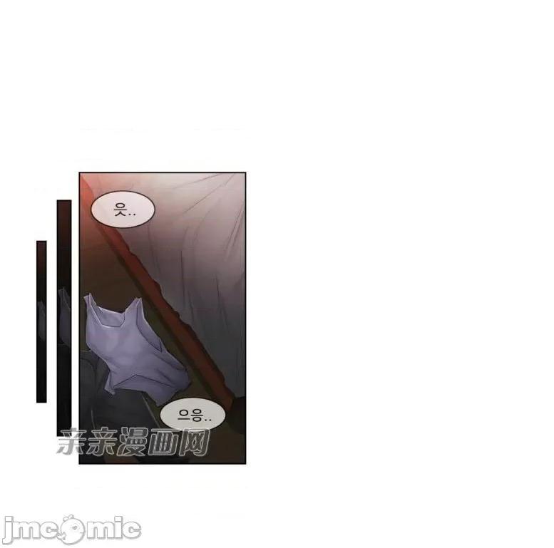 神秘女 神秘女-第97话 第28页