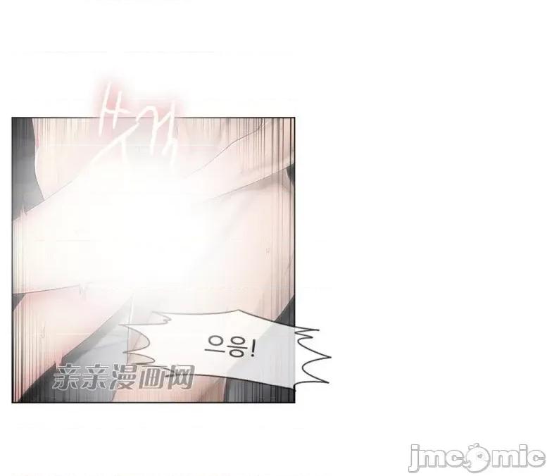 神秘女 神秘女-第97话 第35页
