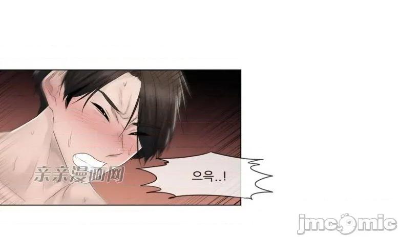 神秘女 神秘女-第97话 第47页