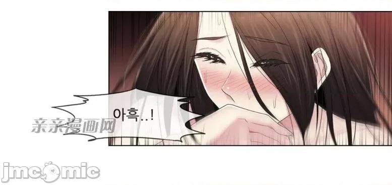 神秘女 神秘女-第97话 第48页