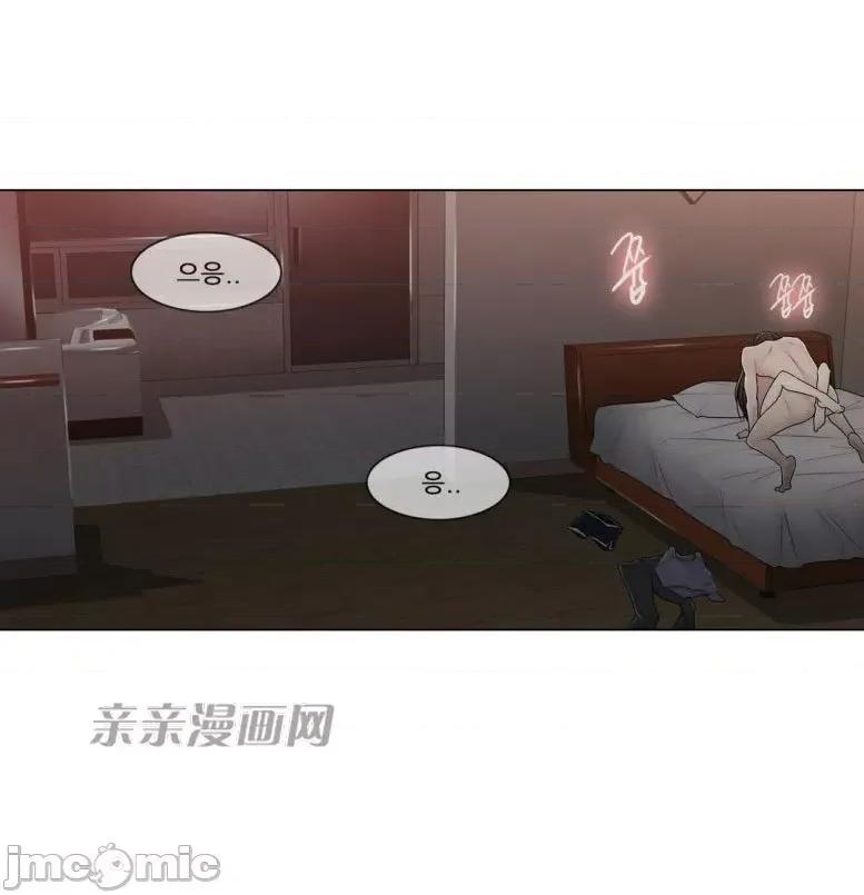 神秘女 神秘女-第97话 第53页