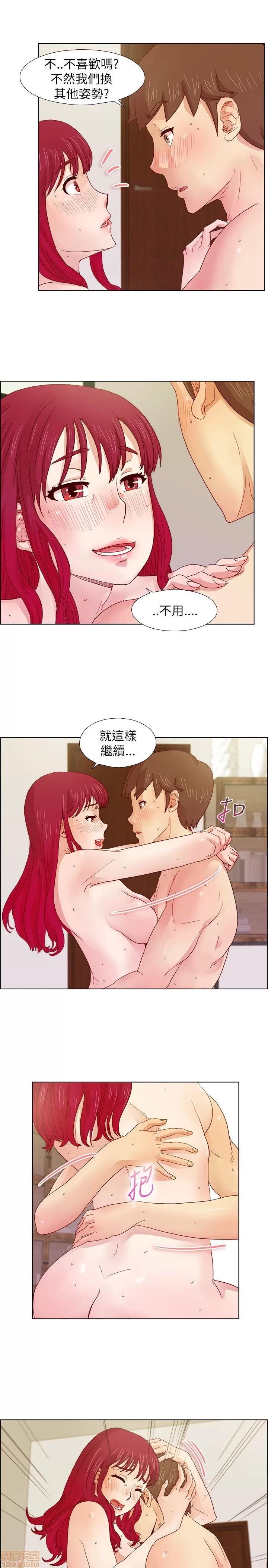 荒淫同学会 荒淫同学会/同学会 第171页