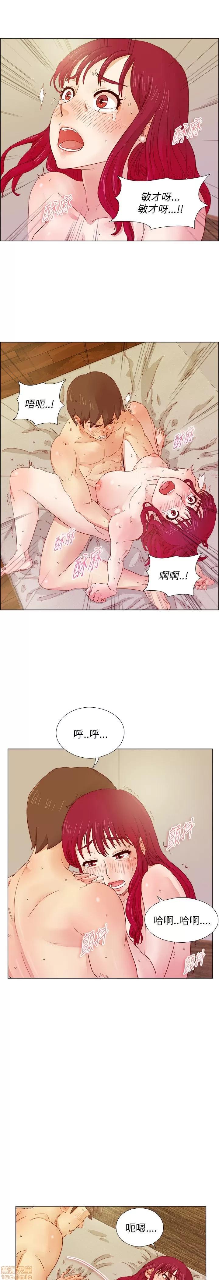 荒淫同学会 荒淫同学会/同学会 第176页