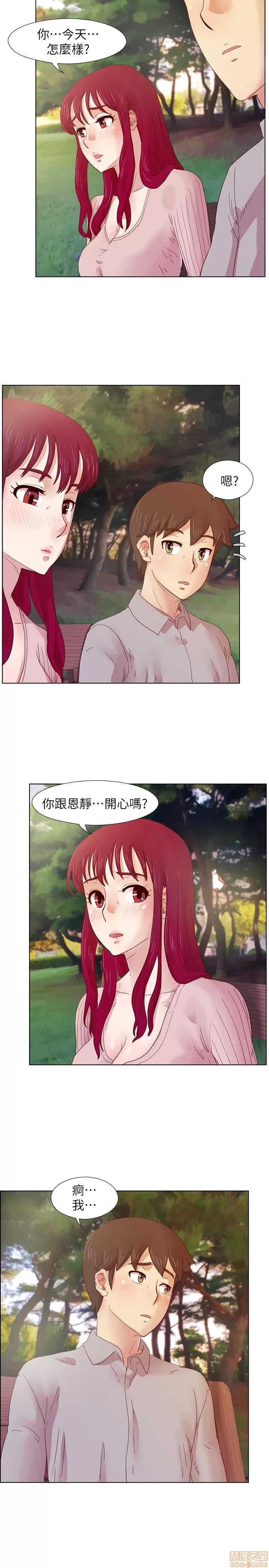 荒淫同学会 荒淫同学会 11-20 第11页