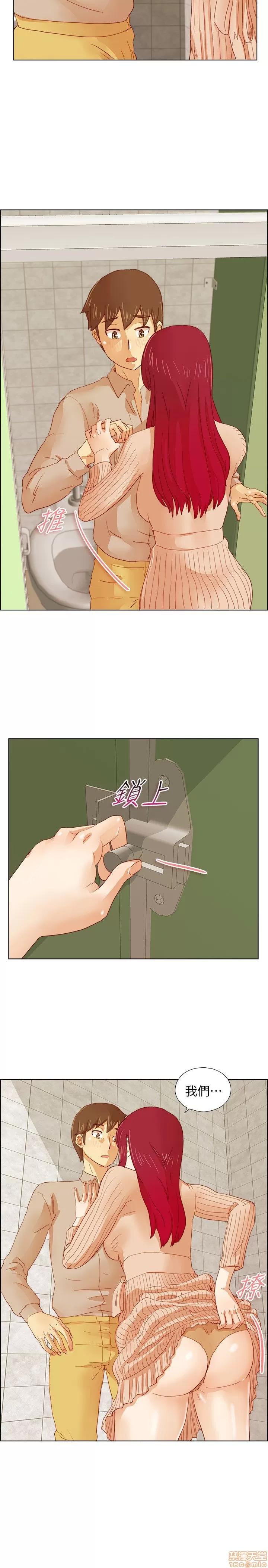 荒淫同学会 荒淫同学会 11-20 第17页
