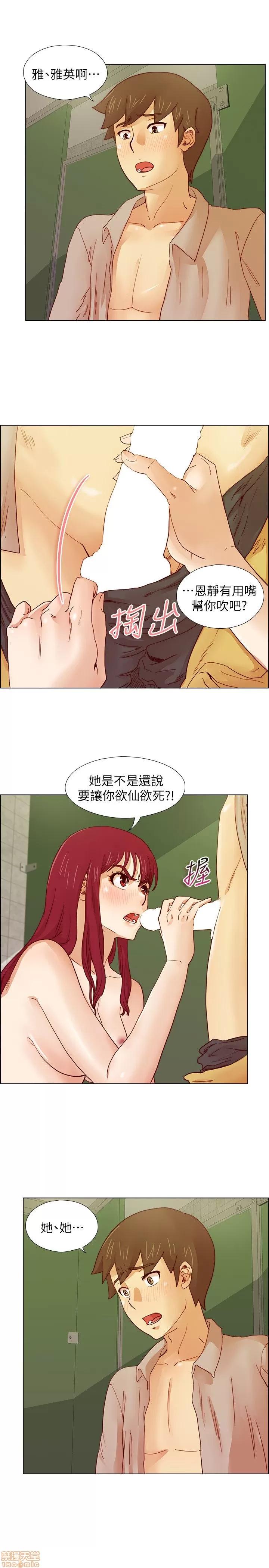 荒淫同学会 荒淫同学会 11-20 第36页